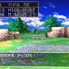 ドラゴンクエストⅦ（PS版）　その５