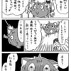 となりの８０１ちゃん電子書籍のお知らせ(ともうひとつおしらせ)