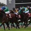 セントライト記念（GII) ディーマジェスティ２冠へ好発進 「競馬レース結果ハイライト」2016年≪競馬場の達人,競馬予想≫