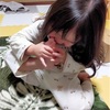 うちのムスメは熱でおかしくなったのかもしれない