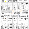 来週のお弁当メニュー