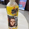進化した第二弾・REALGOLDウルトラチャージPayPay100pその場でキャン