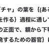 〇〇のgemやら〇〇メソッドがわらわら出てきた！