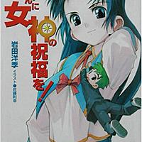 岩田洋季とは 読書の人気 最新記事を集めました はてな 岩田洋季とは 読書の人気 最新記事を集めました はてな