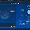 【ポケモンSV】仲間大会「かなしばり1on1」考察　メンタルハーブ ミラクルスキン モルフォン