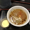 カレーうどん