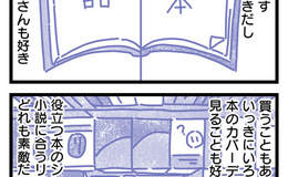 記事を見る