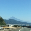 富士山、きれいだな