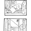 no.70「4コマ ボウちゃん 機嫌」