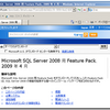 Excel 2003／Excel 2007 から SQL Server 2008 R2 Analysis Services へ接続する場合の注意点 