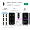 xiaomi smartband 5 の秒表示