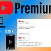 YouTube Premiumなのに広告！？ また年間契約が切れていた…