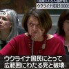 拉致実行犯 辛光洙直撃取材の記録⑦