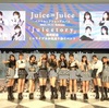 【井上玲音・植村あかり（Juice=Juice）】池袋サンシャイン噴水広場で・・・