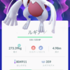 ポケモンGO色違い確率up(噂の都市伝説)検証レポ