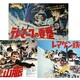 クイズ合戦秋の陣第15問＆第16問　共通点の無い戦争映画　トレーニングは何曜日