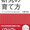 エッセイドンキーマカセ