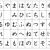 【費用比較】パリで日本語教育が受けられる幼稚園・保育園リスト