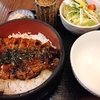 せっかちなオットと鰻を食べに行く