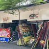 散歩途中に花輪屋さんに遭遇