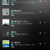 【夏旅】旅先でグッときた曲