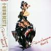 ◆LPレコード２０枚◆中森明菜「Best II」Reprise Records 28L1-49　《1989年》　日本盤帯付　オリジナル盤　歌詞カード付、和モノ、昭和歌謡、歌謡曲、シティポップ、ライトメロウ、歌姫、AkinaNakamori、他