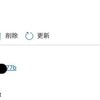 Azure SDK for JavaでAzure Container Instanceを操作する