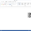 Wordの縦書きで2桁の数字を横書きに表示させる