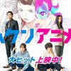 映画『ハケンアニメ！』…吉岡里帆、尾野真千子が熱い“お仕事ムービー”の秀作…
