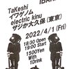 「ザジか大久保＋ムラカミロキ」live