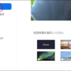【Teams・ZOOM】背景画像を作る・表示する・無料ダウンロードするやり方