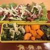 ナスのみそ炒め★弁当