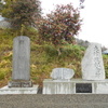 チリ地震津波の碑もある金浜の慰霊碑