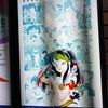 「うる活」しました。
