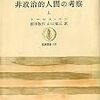 読み解き物語　その3