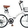 THREE STONE折りたたみ自転車レビュー：通勤・街乗りを快適にする相棒はコレで決まり！