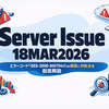 Server Issue 18MAR2026：エラーコード「003-2000-800704cf」の原因と対処法を徹底解説
