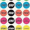 近未来ディストピアラブストーリーの傑作誕生か。ゲイリー・シュタインガート『Super Sad True Love Story』