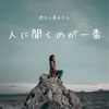 だからこういう結果になりました。