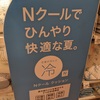 俺もキューピーコーワゴールドを頼るときが来たか…