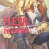 松岡なつき　FLESH&BLOOD 7巻