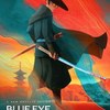 BLUE EYE SAMURAI