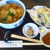 稲庭うどん