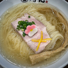 鯛塩そば 灯火　鯛塩らぁ麺