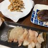 今日の晩酌メニューのメインは昆布で一晩〆た【ヒラメの昆布〆】でした！