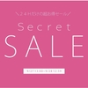 Myu♡24h限定シークレットSALE