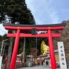 まーたる、中之嶽神社に参拝してまいりました❗️ヽ(*＾ω＾*)ﾉ⛩✨