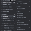 【人数限定】MNP・不労所得サロン「ますラボ」募集開始！  