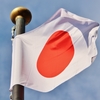 日本の便利機能に驚愕