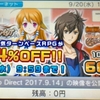 3DS/WiiUのニンテンドーeショップ更新！3DSでも密着対戦が配信決定！脱出アドベンチャーシリーズの大セールも告知！